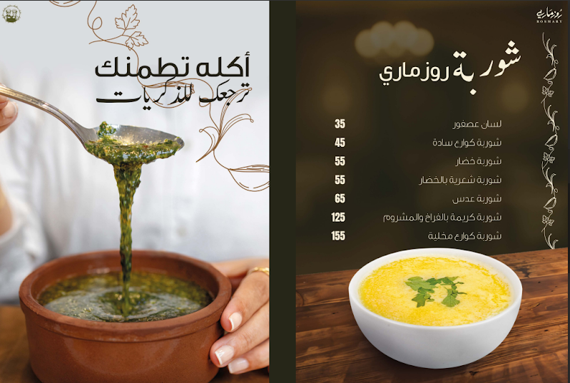 Social Media Strategy 3